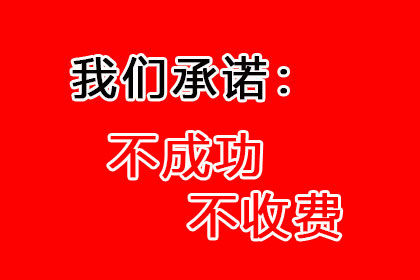 法院判决助力孙先生拿回90万装修尾款